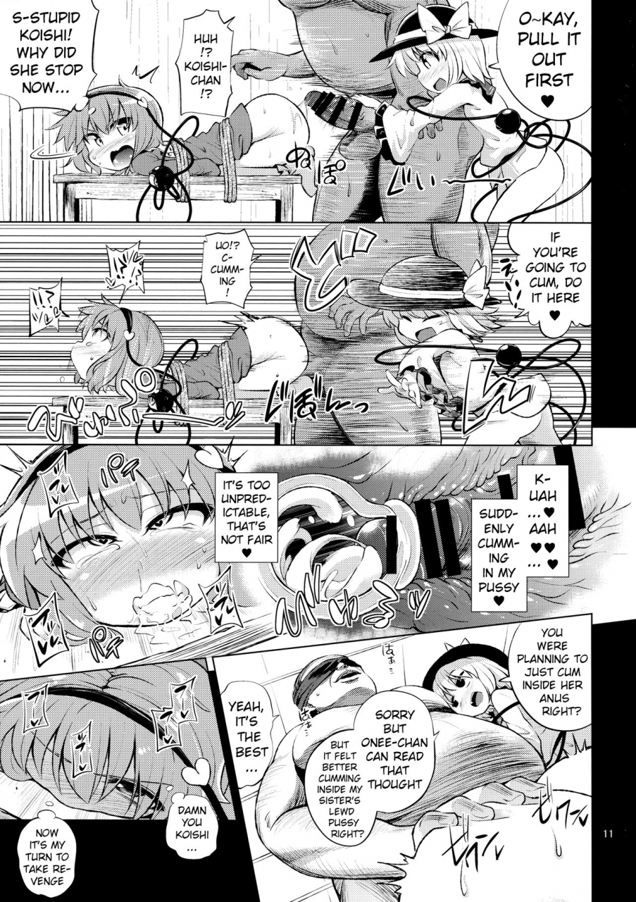reitaisai-14-happiness-milk-obyaa-komeiji-shimai-wa-hentai-maso-hole-touhou-project-english-xinsu