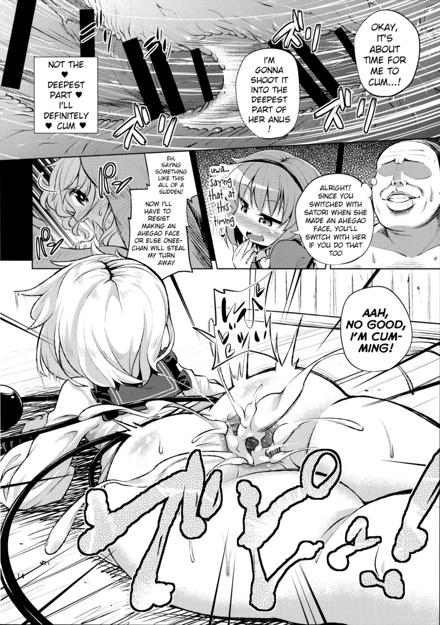 reitaisai-14-happiness-milk-obyaa-komeiji-shimai-wa-hentai-maso-hole-touhou-project-english-xinsu