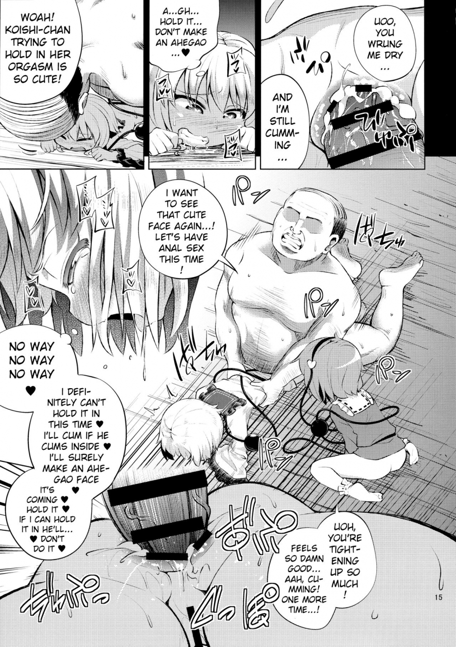 reitaisai-14-happiness-milk-obyaa-komeiji-shimai-wa-hentai-maso-hole-touhou-project-english-xinsu