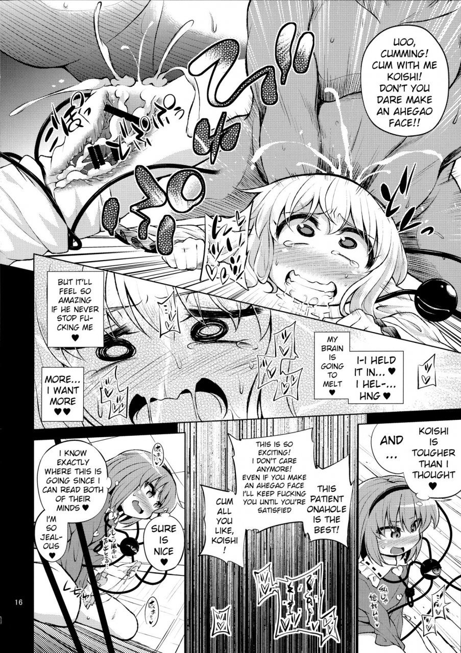 reitaisai-14-happiness-milk-obyaa-komeiji-shimai-wa-hentai-maso-hole-touhou-project-english-xinsu