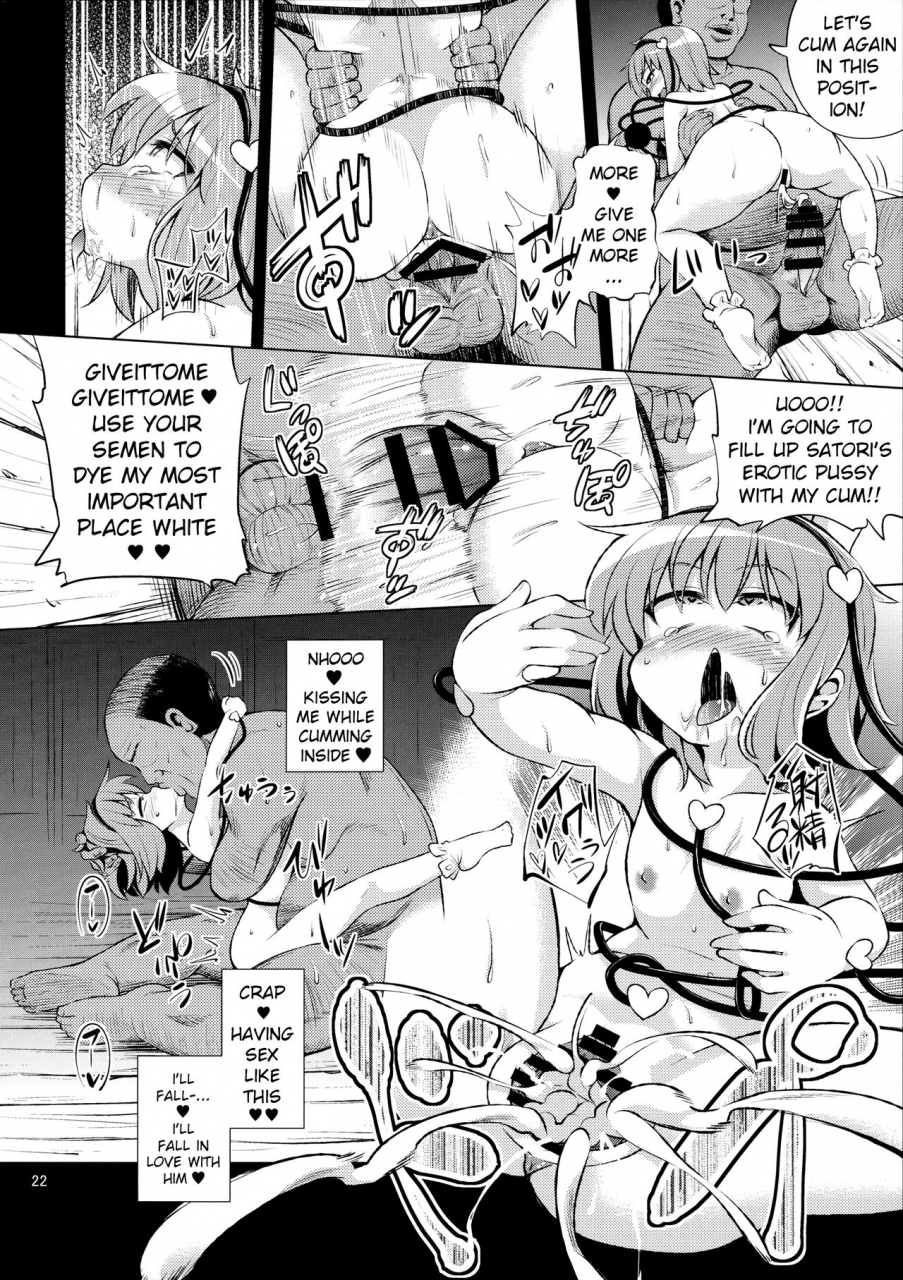 reitaisai-14-happiness-milk-obyaa-komeiji-shimai-wa-hentai-maso-hole-touhou-project-english-xinsu