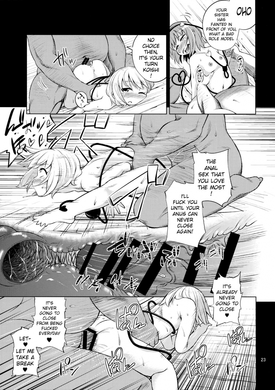 reitaisai-14-happiness-milk-obyaa-komeiji-shimai-wa-hentai-maso-hole-touhou-project-english-xinsu