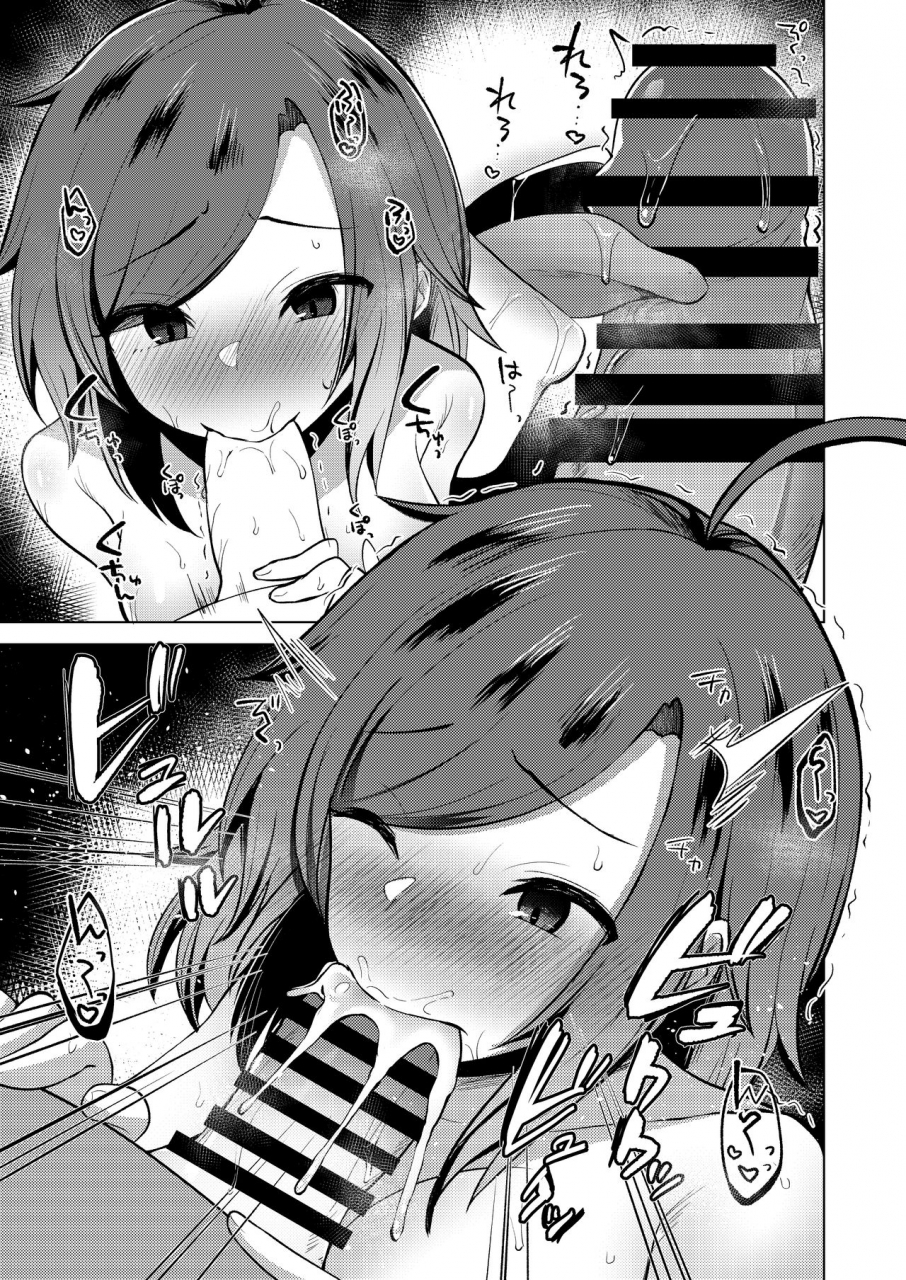 great-chocolate-haito-mitori-transgender-tensei-shite-jk-ni-narimashita-digital