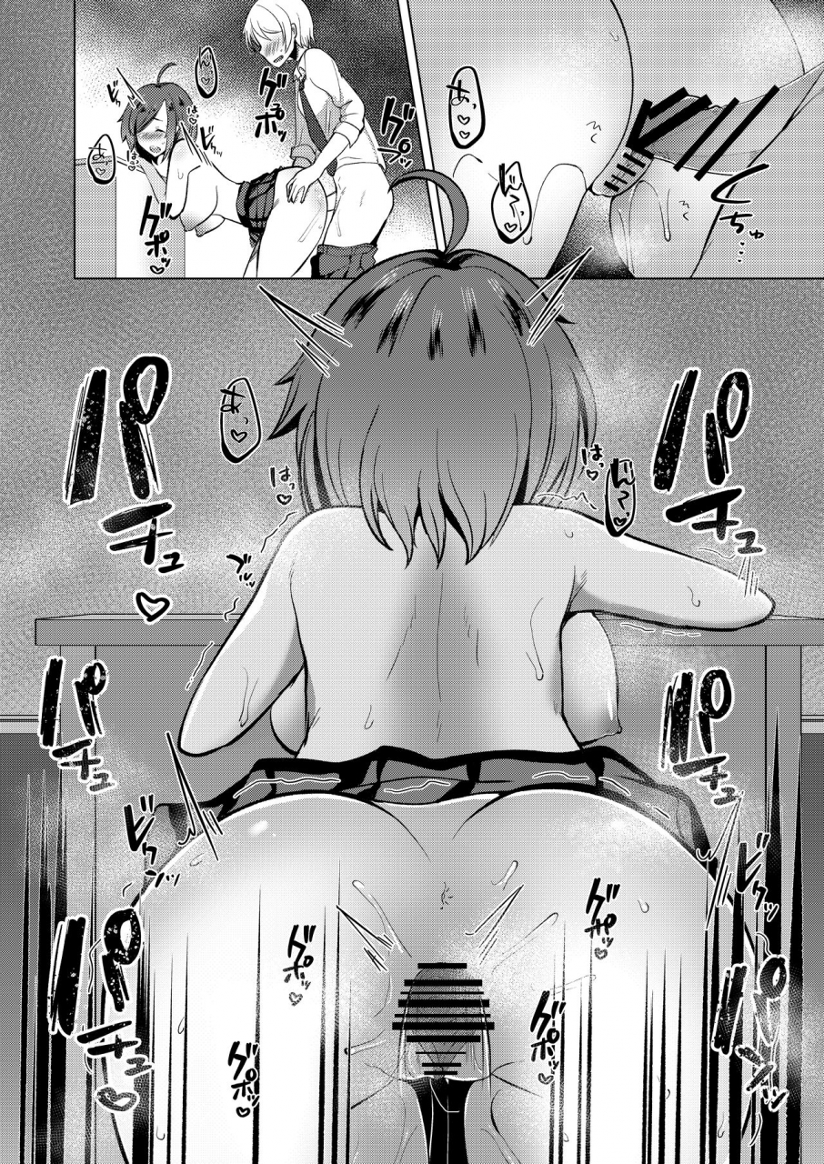 great-chocolate-haito-mitori-transgender-tensei-shite-jk-ni-narimashita-digital