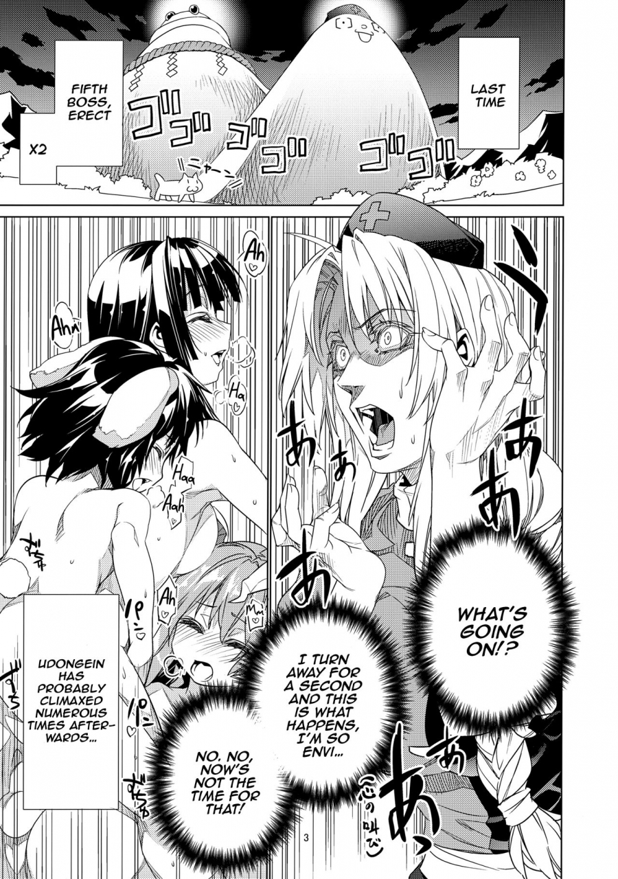 reitaisai-14-r1-ichikawa-ryuunosuke-sanae-udon-9-tama-touhou-project-english-nhnl