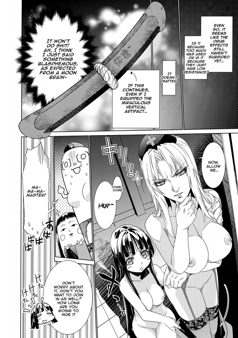 reitaisai-14-r1-ichikawa-ryuunosuke-sanae-udon-9-tama-touhou-project-english-nhnl