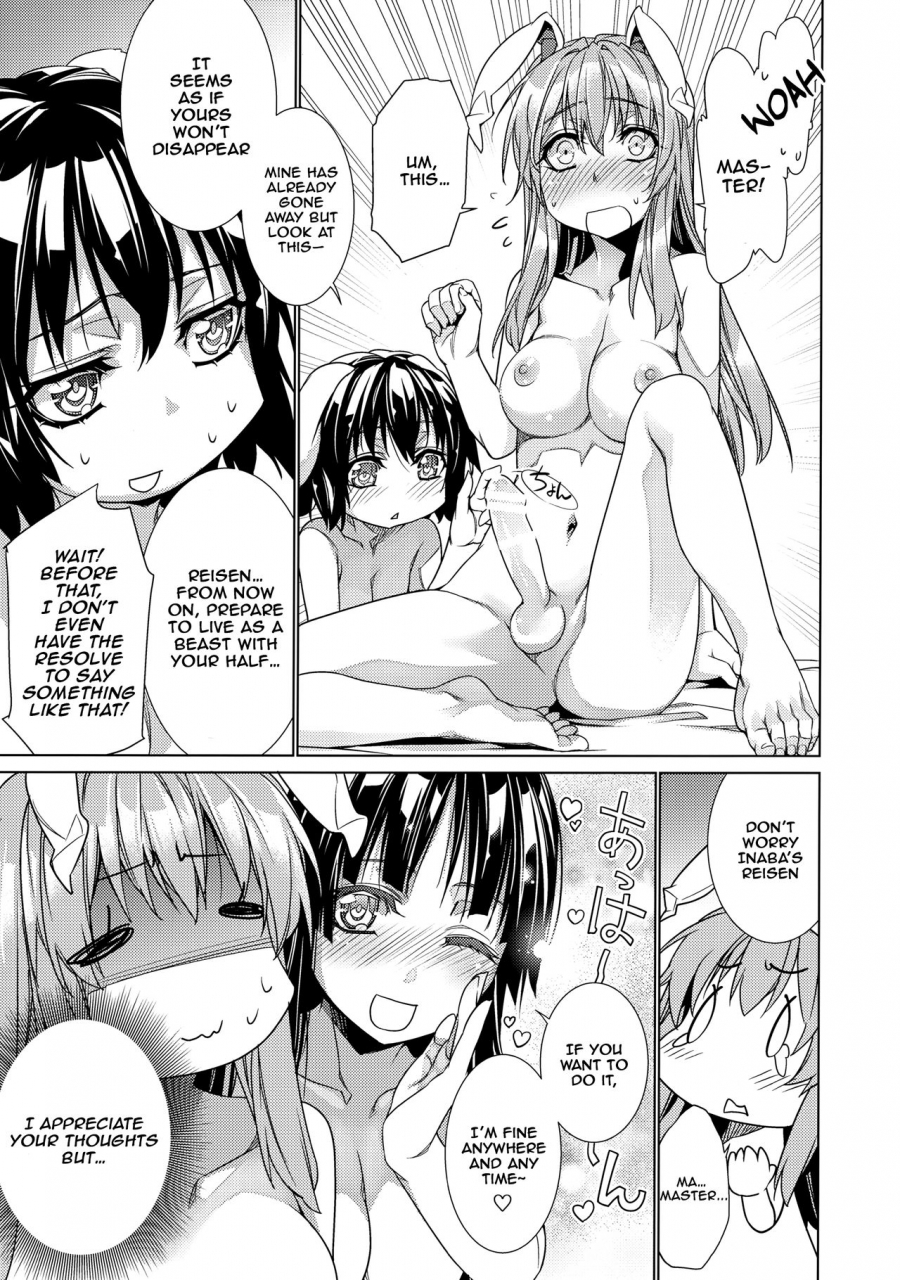 reitaisai-14-r1-ichikawa-ryuunosuke-sanae-udon-9-tama-touhou-project-english-nhnl