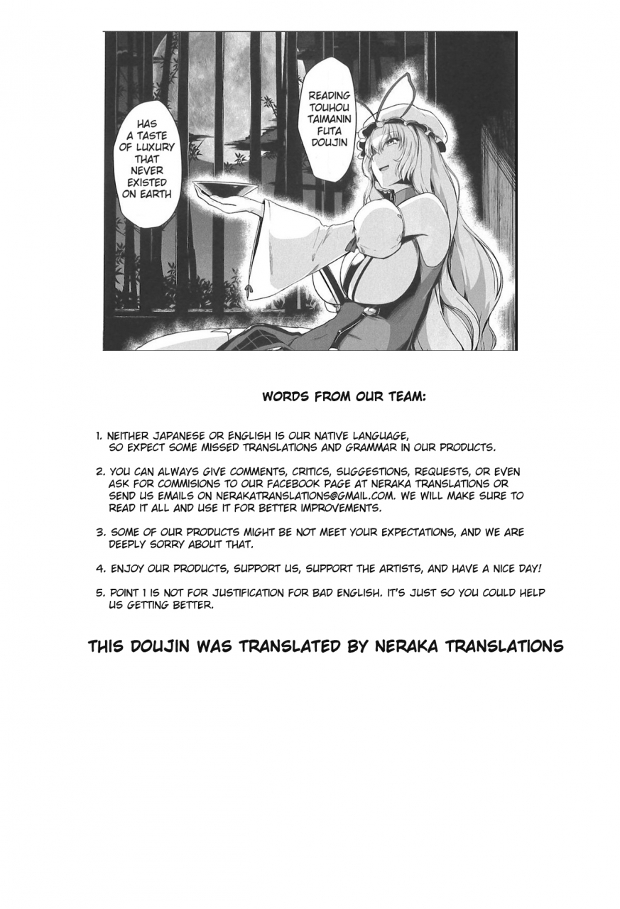 reitaisai-15-8cm-8000taimamiko-yorihime-etsuraku-shinto-touhou-projectenglishneraka-translations