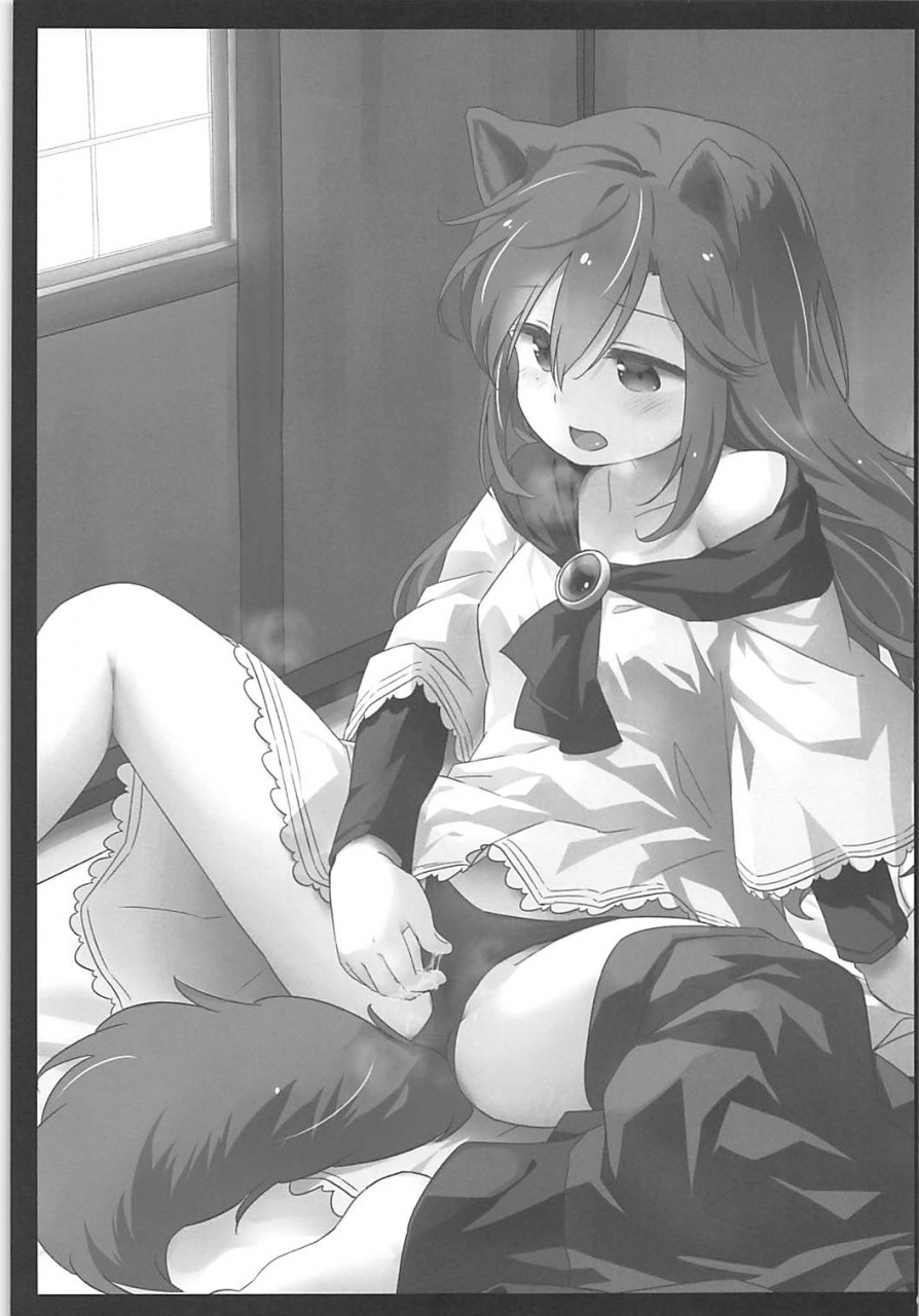 reitaisai-15-animal-passion-yude-pea-wolf-pleasure-touhou-project-english-nenio