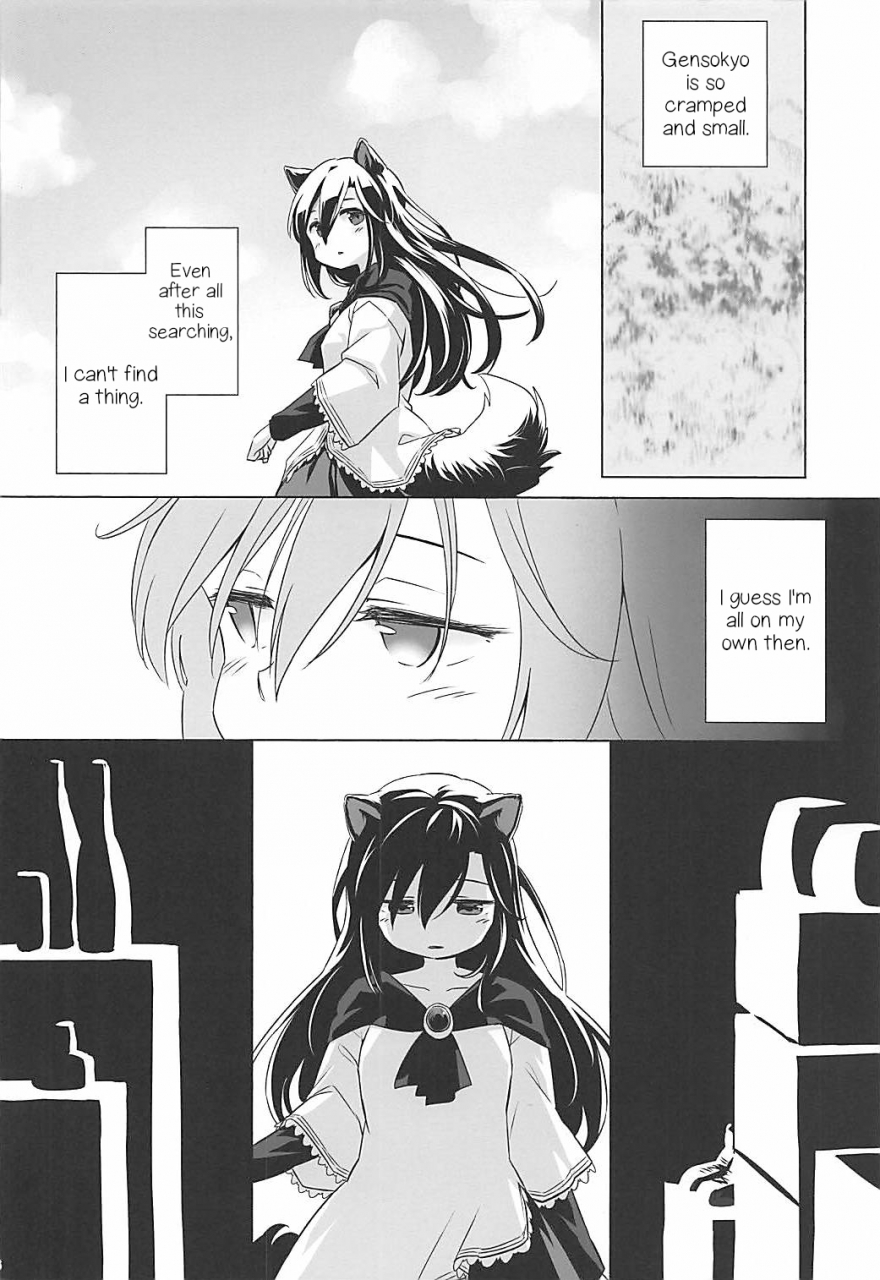 reitaisai-15-animal-passion-yude-pea-wolf-pleasure-touhou-project-english-nenio