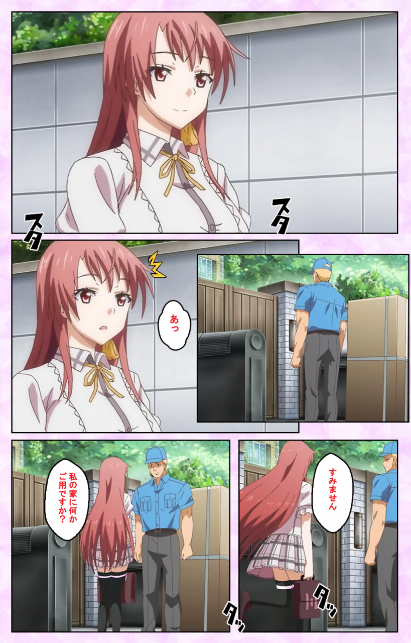 guilty-full-color-seijin-ban-toriko-no-kusari-shojo-tachi-o-kegasu-midara-na-kusabi-complete-ban