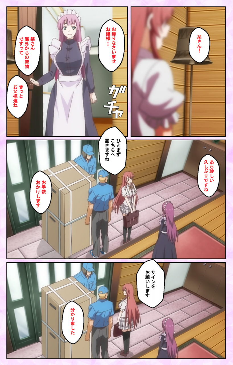 guilty-full-color-seijin-ban-toriko-no-kusari-shojo-tachi-o-kegasu-midara-na-kusabi-complete-ban