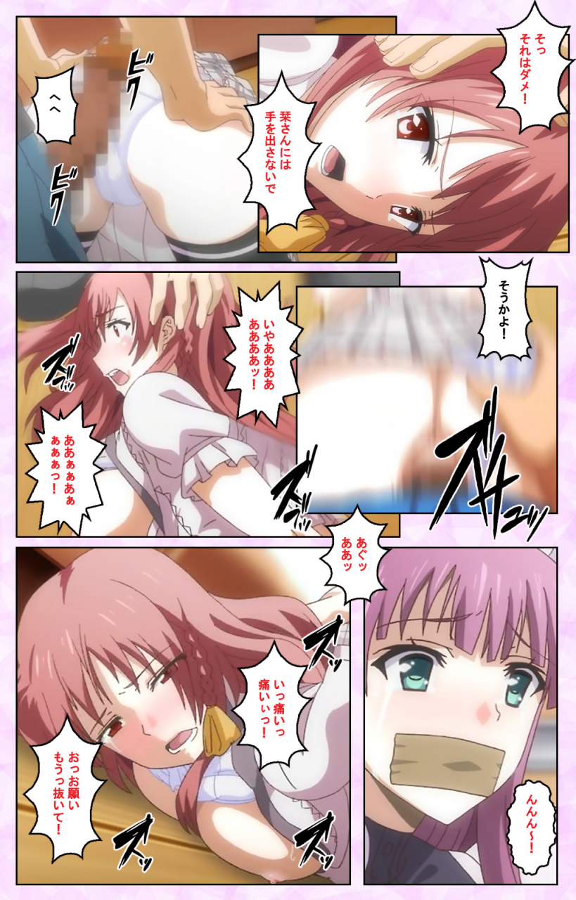 guilty-full-color-seijin-ban-toriko-no-kusari-shojo-tachi-o-kegasu-midara-na-kusabi-complete-ban