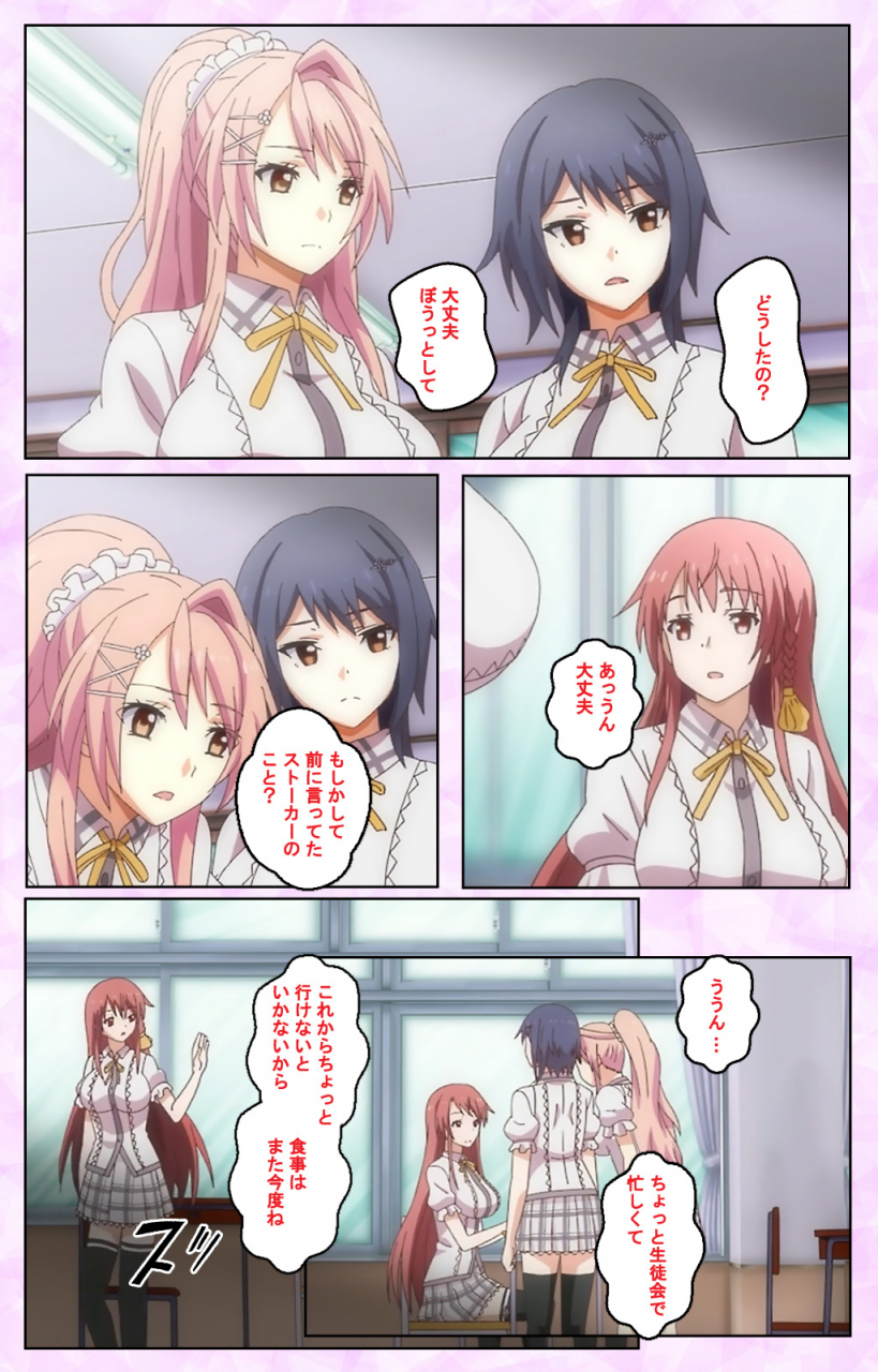 guilty-full-color-seijin-ban-toriko-no-kusari-shojo-tachi-o-kegasu-midara-na-kusabi-complete-ban