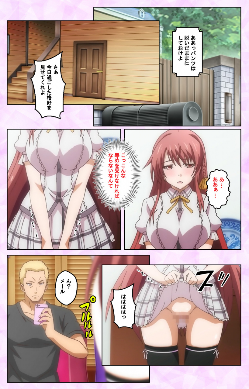 guilty-full-color-seijin-ban-toriko-no-kusari-shojo-tachi-o-kegasu-midara-na-kusabi-complete-ban