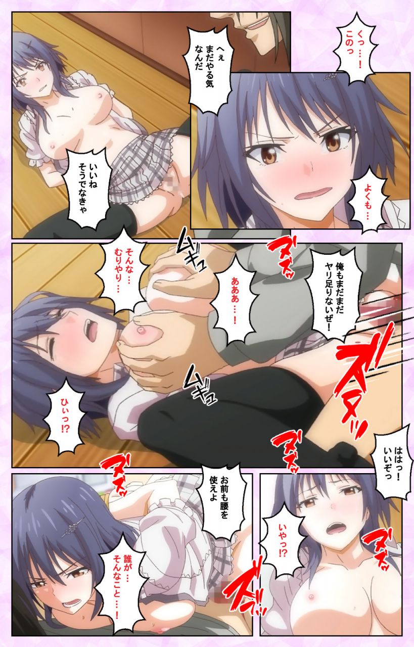 guilty-full-color-seijin-ban-toriko-no-kusari-shojo-tachi-o-kegasu-midara-na-kusabi-complete-ban