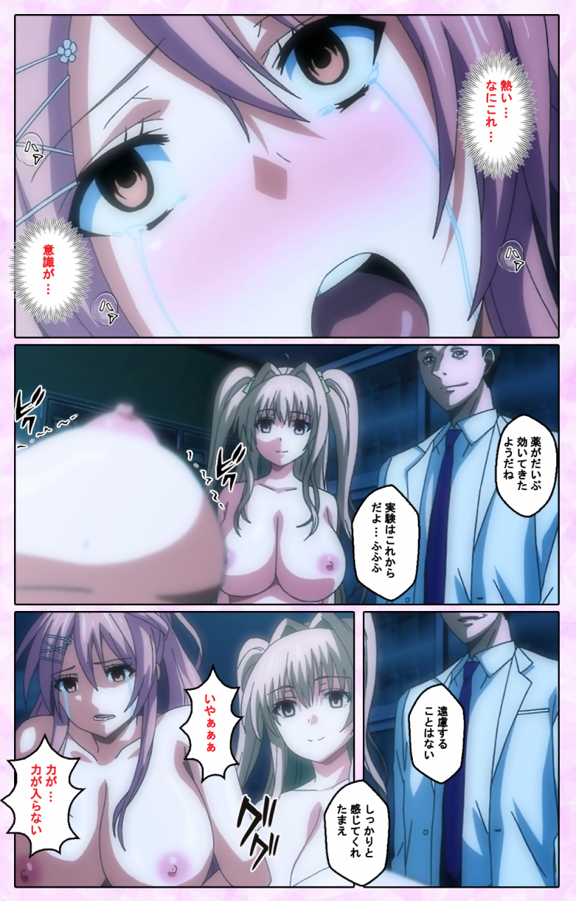 guilty-full-color-seijin-ban-toriko-no-kusari-shojo-tachi-o-kegasu-midara-na-kusabi-complete-ban