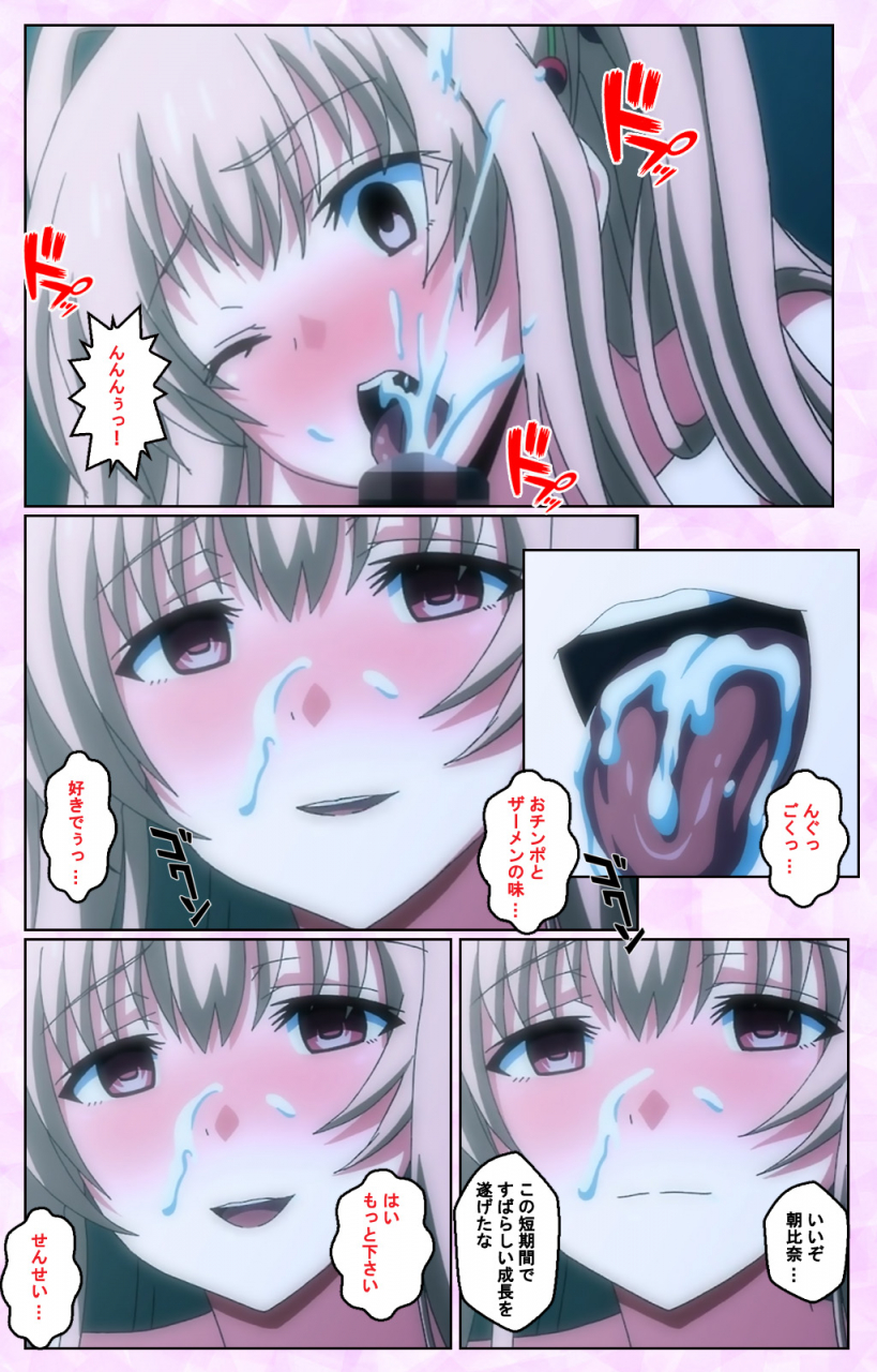 guilty-full-color-seijin-ban-toriko-no-kusari-shojo-tachi-o-kegasu-midara-na-kusabi-complete-ban