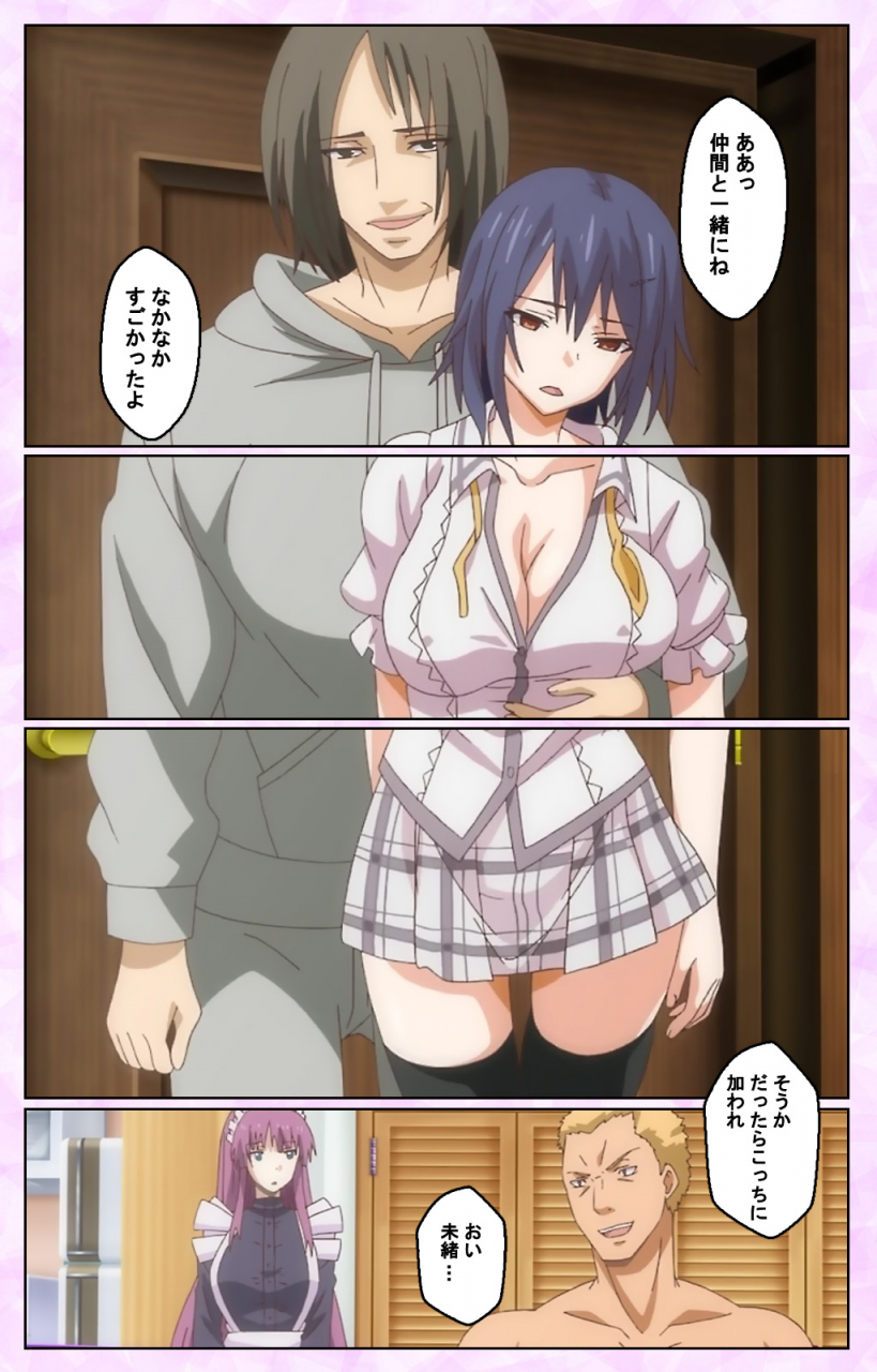 guilty-full-color-seijin-ban-toriko-no-kusari-shojo-tachi-o-kegasu-midara-na-kusabi-complete-ban