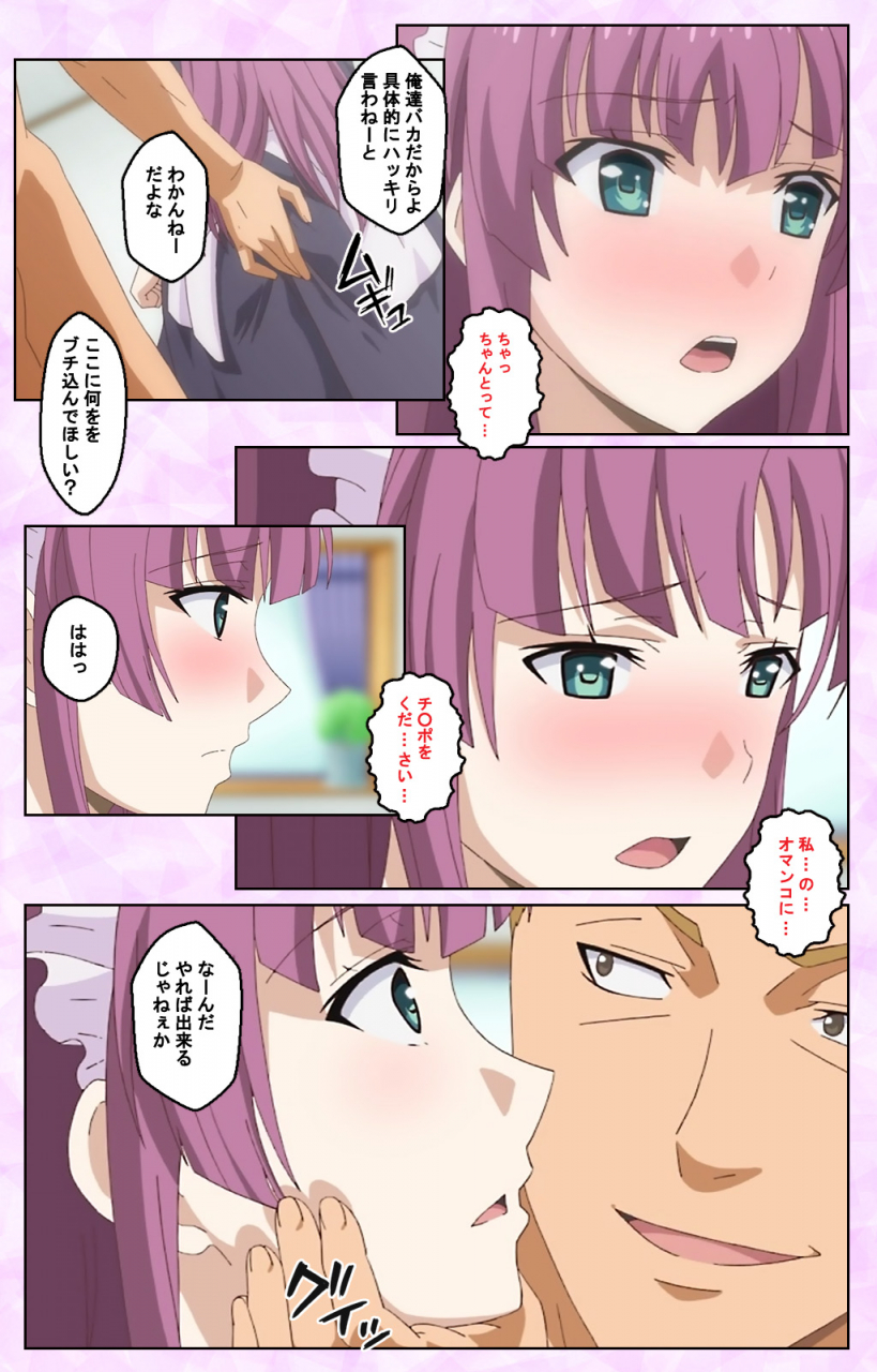 guilty-full-color-seijin-ban-toriko-no-kusari-shojo-tachi-o-kegasu-midara-na-kusabi-complete-ban