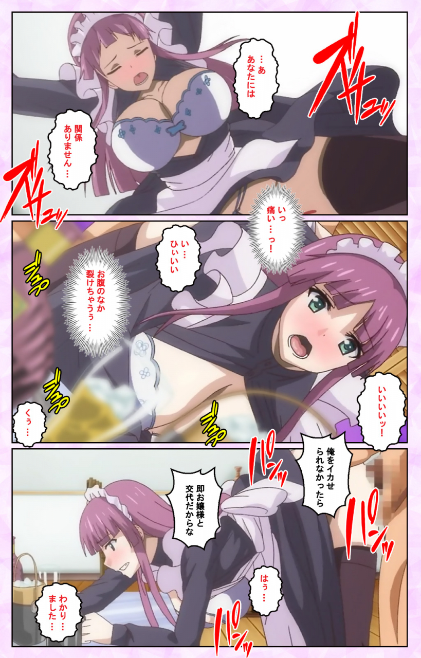 guilty-full-color-seijin-ban-toriko-no-kusari-shojo-tachi-o-kegasu-midara-na-kusabi-complete-ban