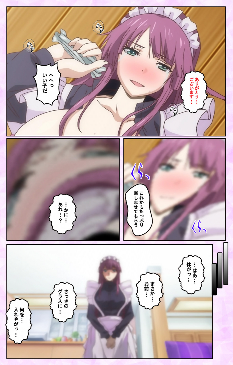 guilty-full-color-seijin-ban-toriko-no-kusari-shojo-tachi-o-kegasu-midara-na-kusabi-complete-ban