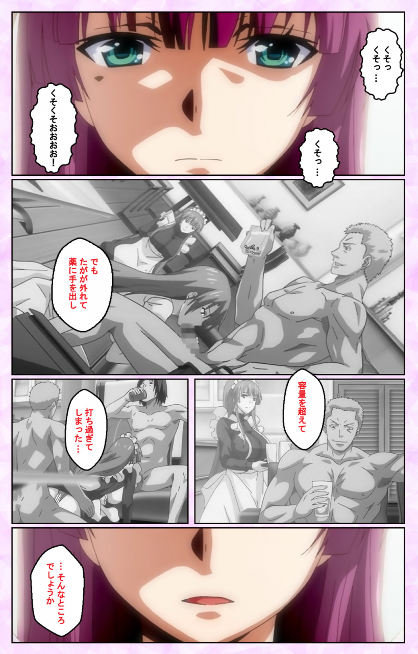 guilty-full-color-seijin-ban-toriko-no-kusari-shojo-tachi-o-kegasu-midara-na-kusabi-complete-ban