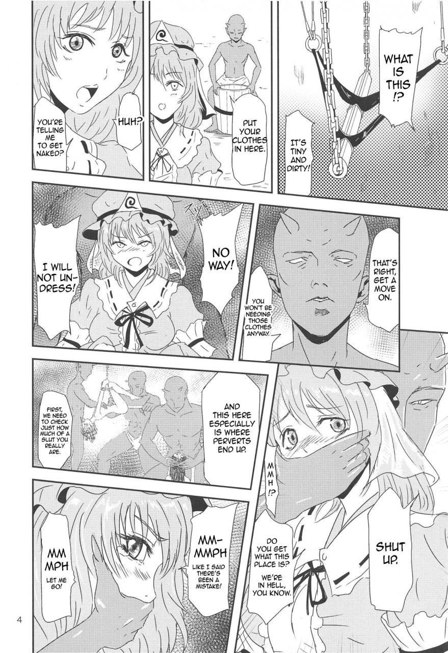 reitaisai-15-ginchaya-gincha-yuyuko-no-jigokuhen-touhou-projectenglish