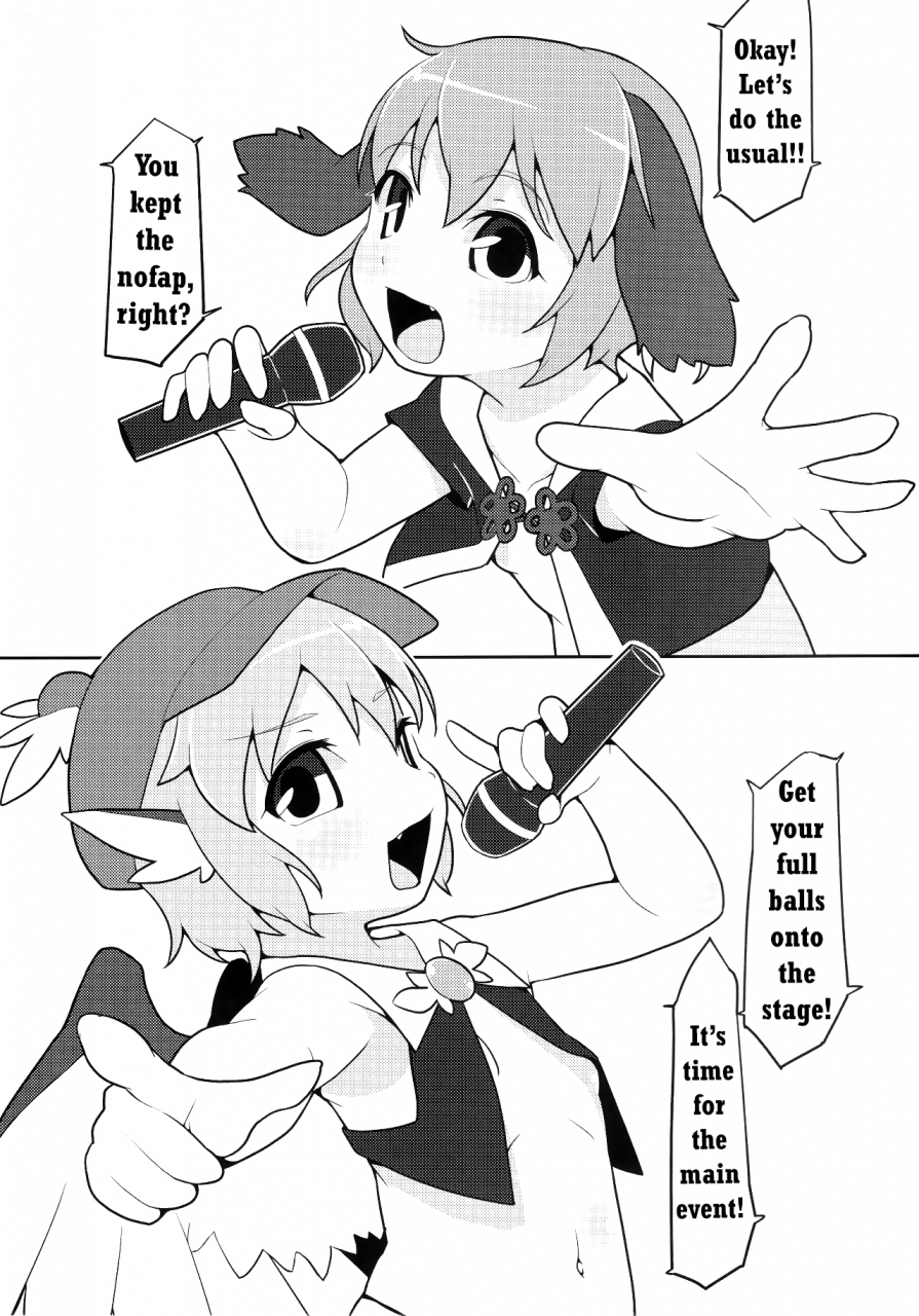 reitaisai-15-hadantorque-torque-range-choujuu-gigamori-haramixdon-touhou-project-english-mongolfier