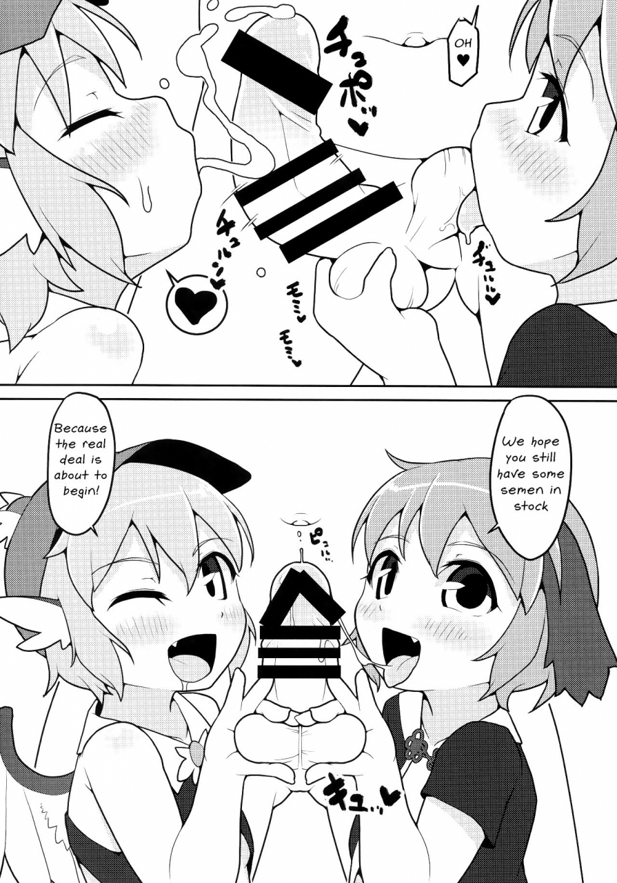 reitaisai-15-hadantorque-torque-range-choujuu-gigamori-haramixdon-touhou-project-english-mongolfier