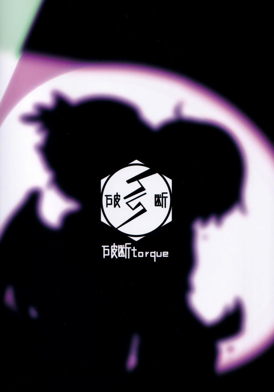 reitaisai-15-hadantorque-torque-range-choujuu-gigamori-haramixdon-touhou-project-english-mongolfier