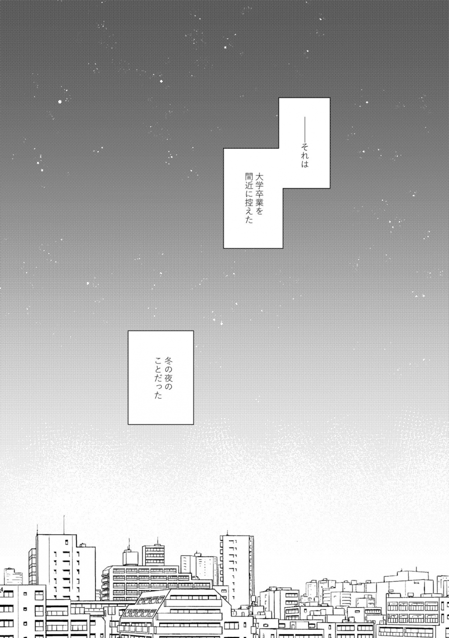 gunjou-y-beyond-the-truth-detective-conan-digital