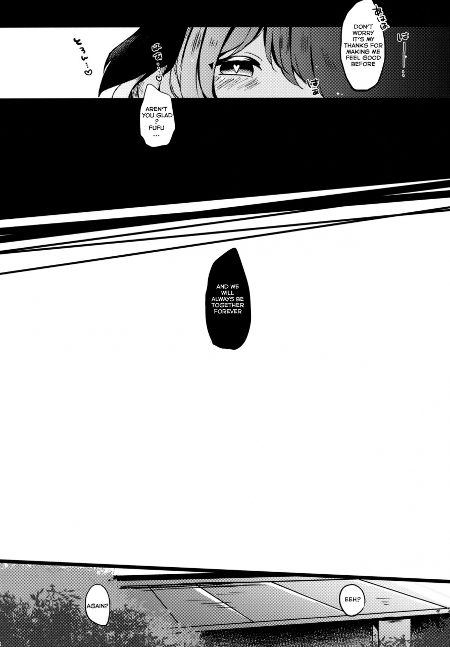 reitaisai-15-mohumohu-chaya-uguisu-mochi-ningen-hiroimashita-touhou-projectenglish