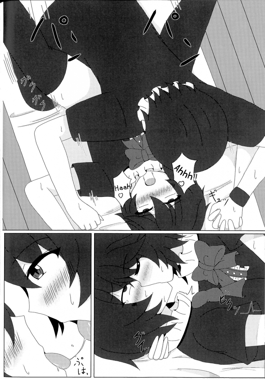 reitaisai-15-neko-studio-seo-haruto-nue-x-nue-touhou-project-english-ehcove