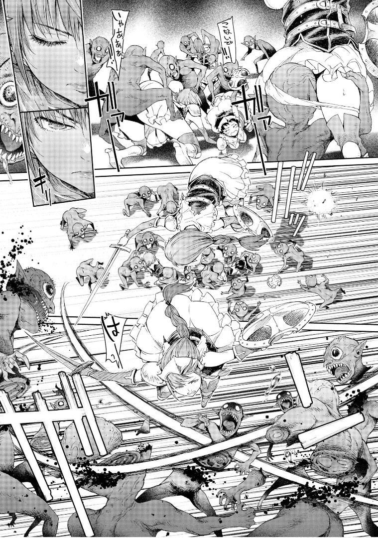 h9-goblin-teikoku-ni-ochita-onna-senshi-digital