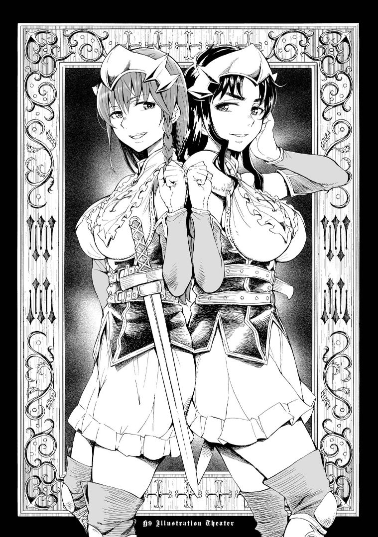 h9-goblin-teikoku-ni-ochita-onna-senshi-digital