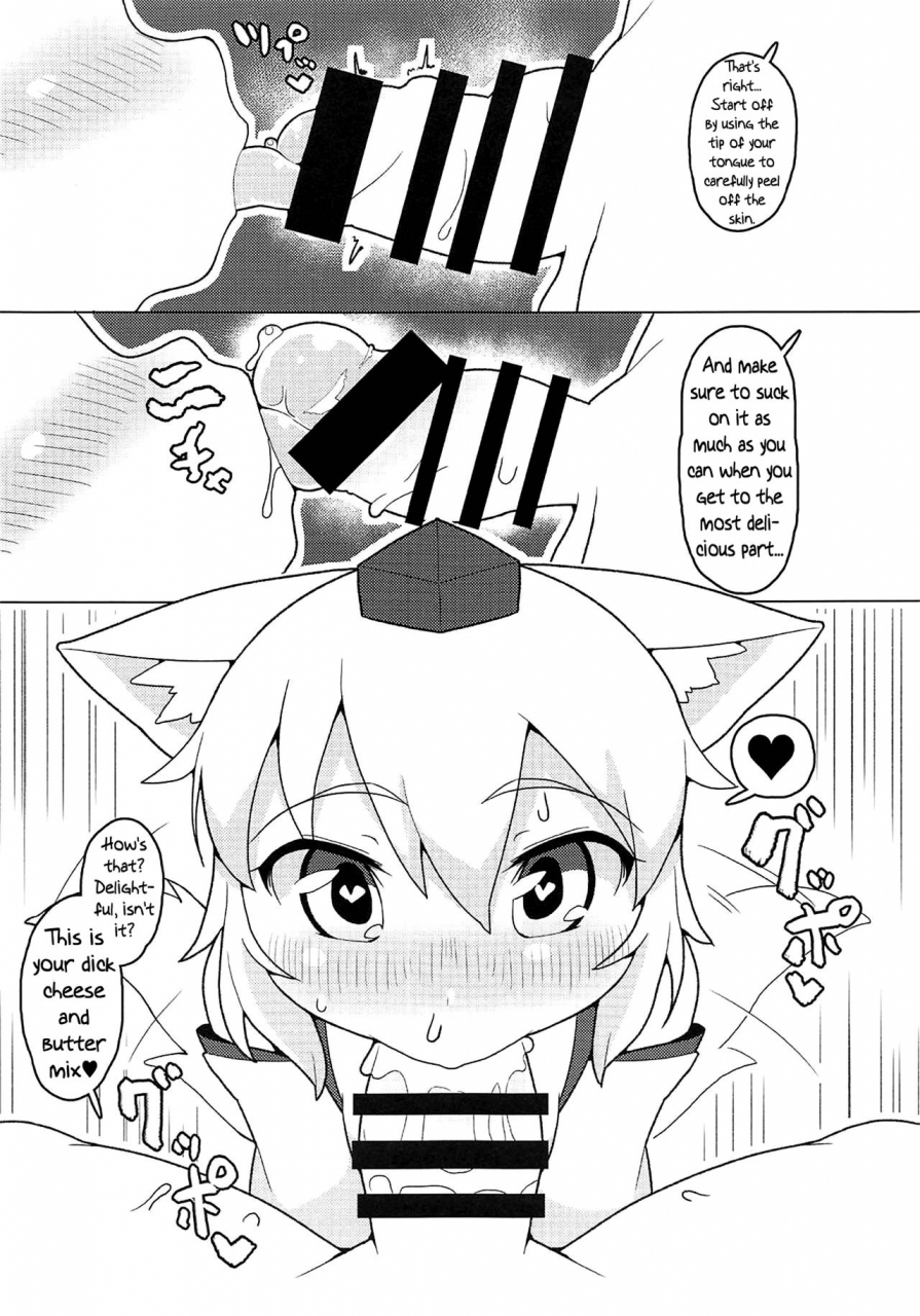 reitaisai-16-hadantorque-torque-range-nyuushi-shiken-touhou-project-english-pedy
