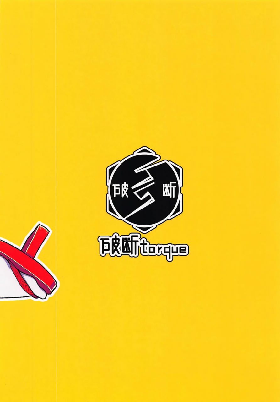 reitaisai-16-hadantorque-torque-range-nyuushi-shiken-touhou-project-english-pedy