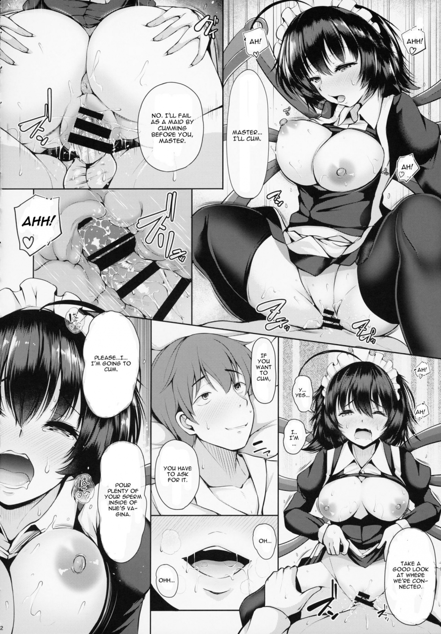 reitaisai-16-rocket-chousashitsu-koza-nue-chan-nukinuki-cosex-touhou-project-english-cgrascal