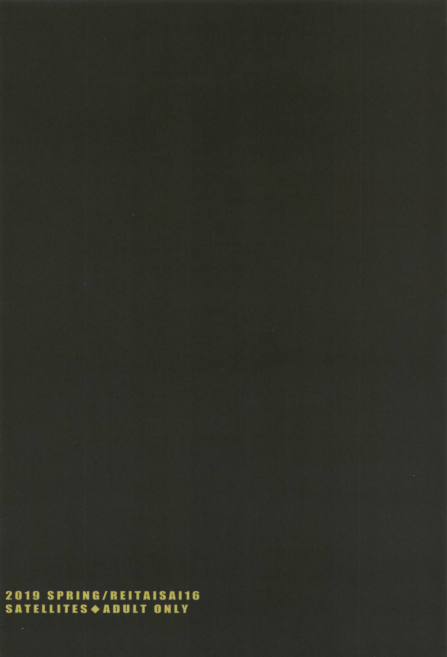 reitaisai-16-satellites-satetsu-utsuho-wa-tottemo-kashikoi-na-touhou-project-english-gagak-ireng