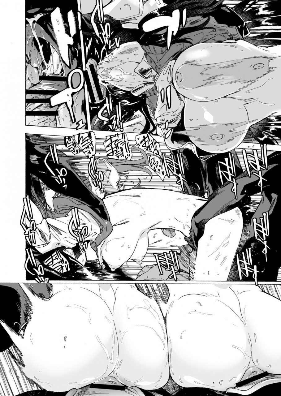 hidarikiki-kizuki-rei-game-of-bitches2