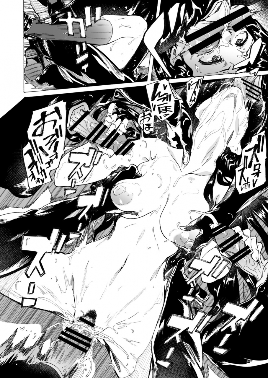 hidarikiki-kizuki-rei-game-of-bitches2