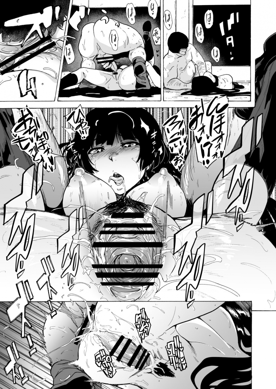 hidarikiki-kizuki-rei-game-of-bitches2