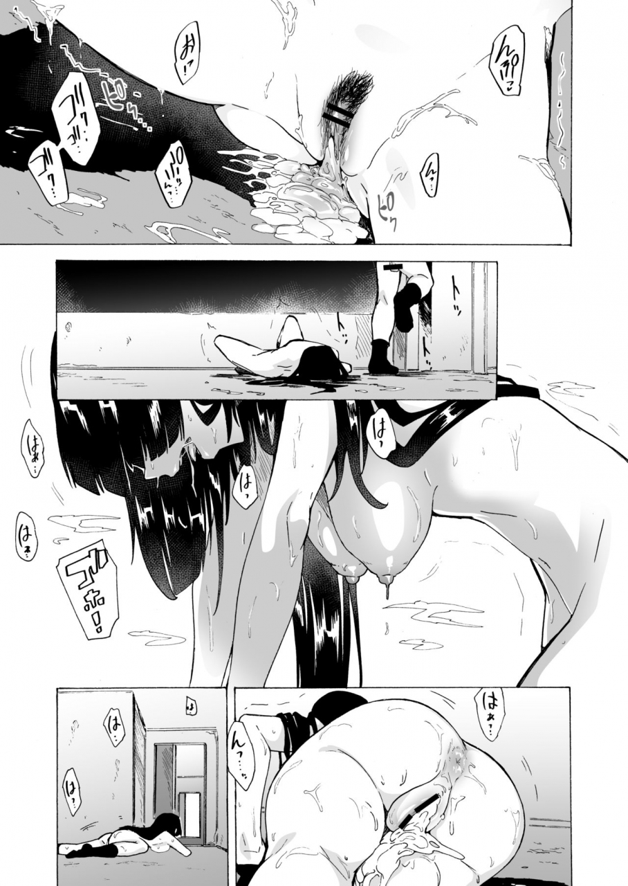 hidarikiki-kizuki-rei-game-of-bitches2