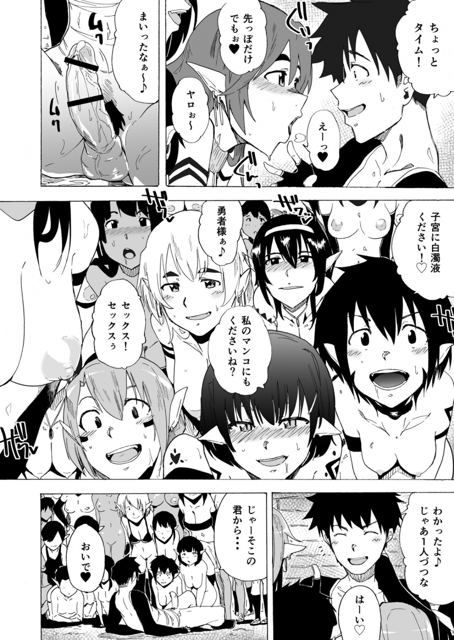 hidarikiki-kizuki-rei-zetsurin-yuusha-to-hatsujou-elf-mura