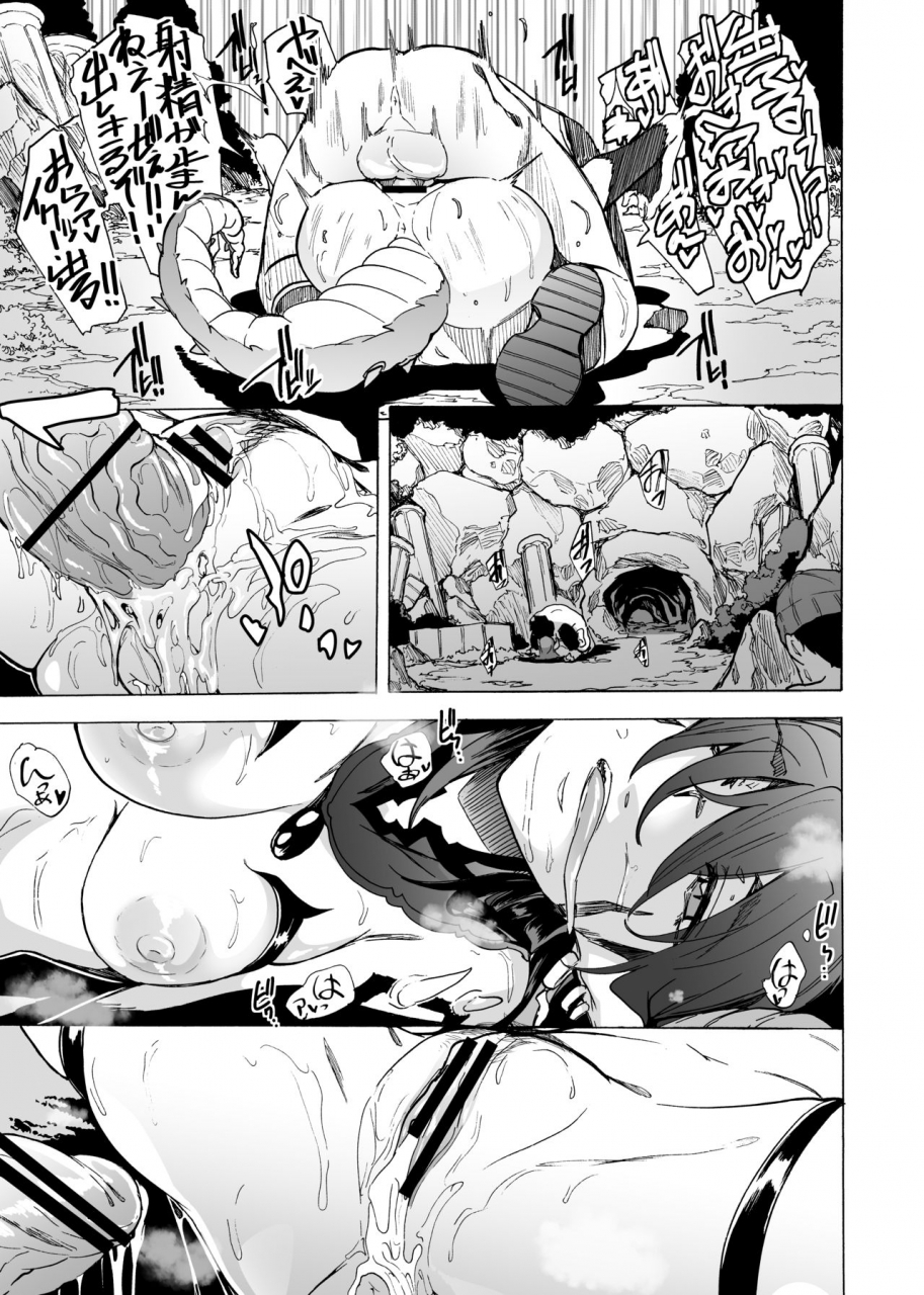 hidarikiki-kizuki-rei-zetsurin-yuusha-to-inran-mazoku