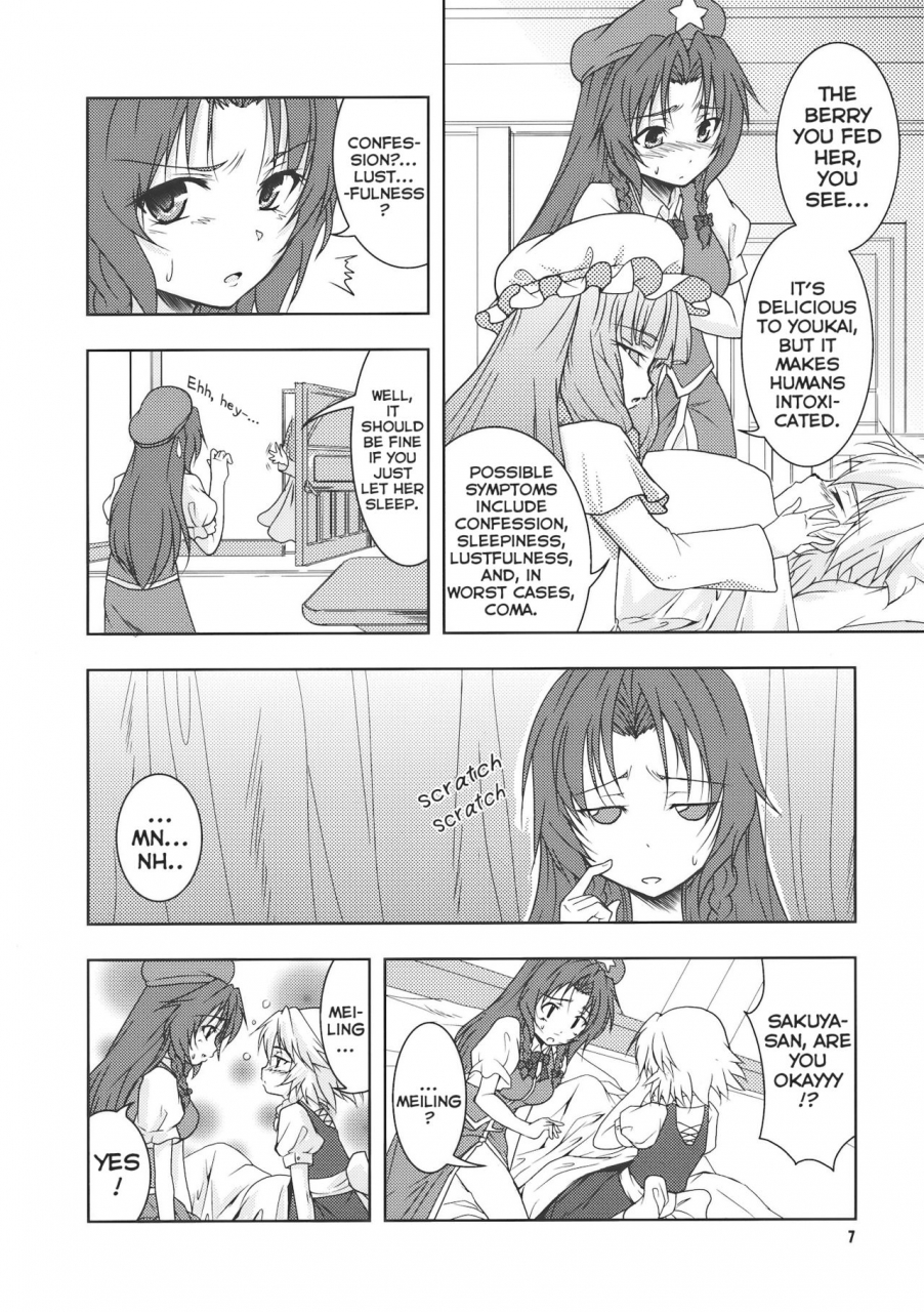 reitaisai-7-stratosphere-urutsu-sahari-suiyarinkitan-drunk-ya-rin-tale-touhou-project-english-yuri-scanlations