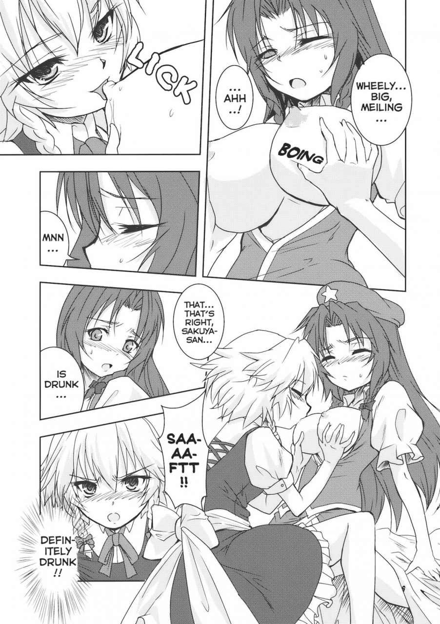 reitaisai-7-stratosphere-urutsu-sahari-suiyarinkitan-drunk-ya-rin-tale-touhou-project-english-yuri-scanlations