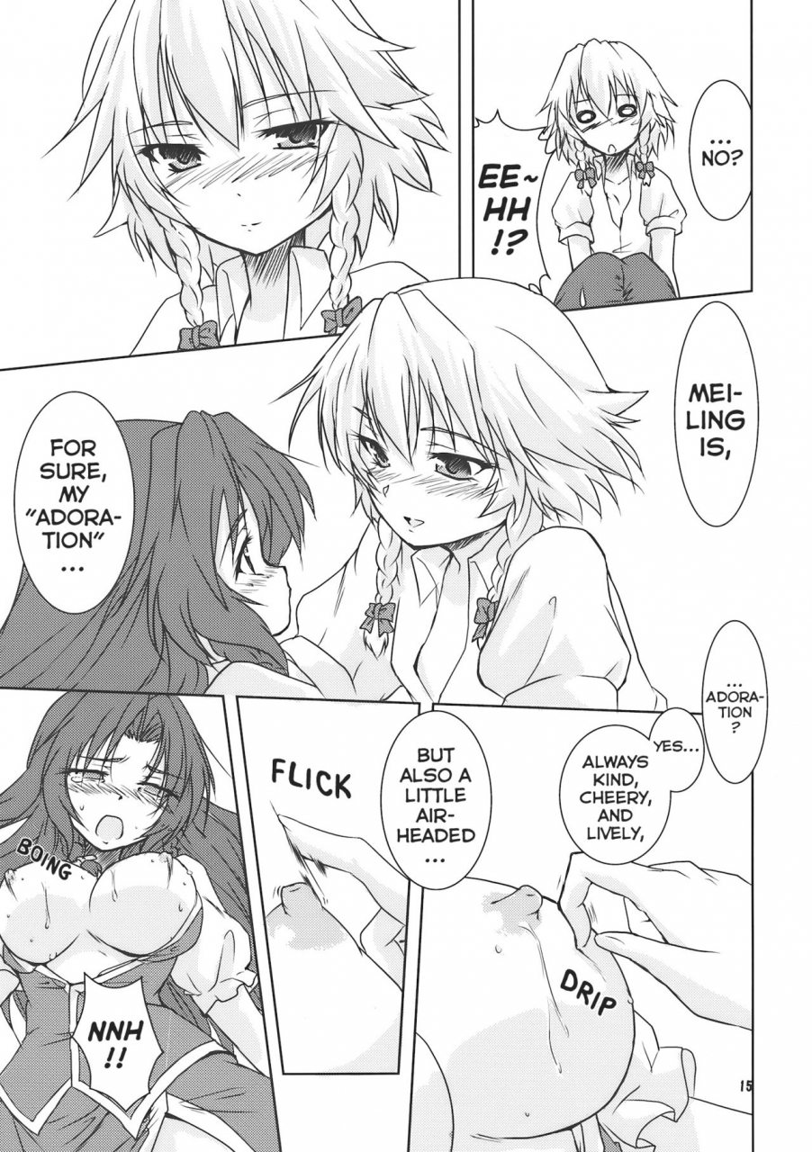 reitaisai-7-stratosphere-urutsu-sahari-suiyarinkitan-drunk-ya-rin-tale-touhou-project-english-yuri-scanlations