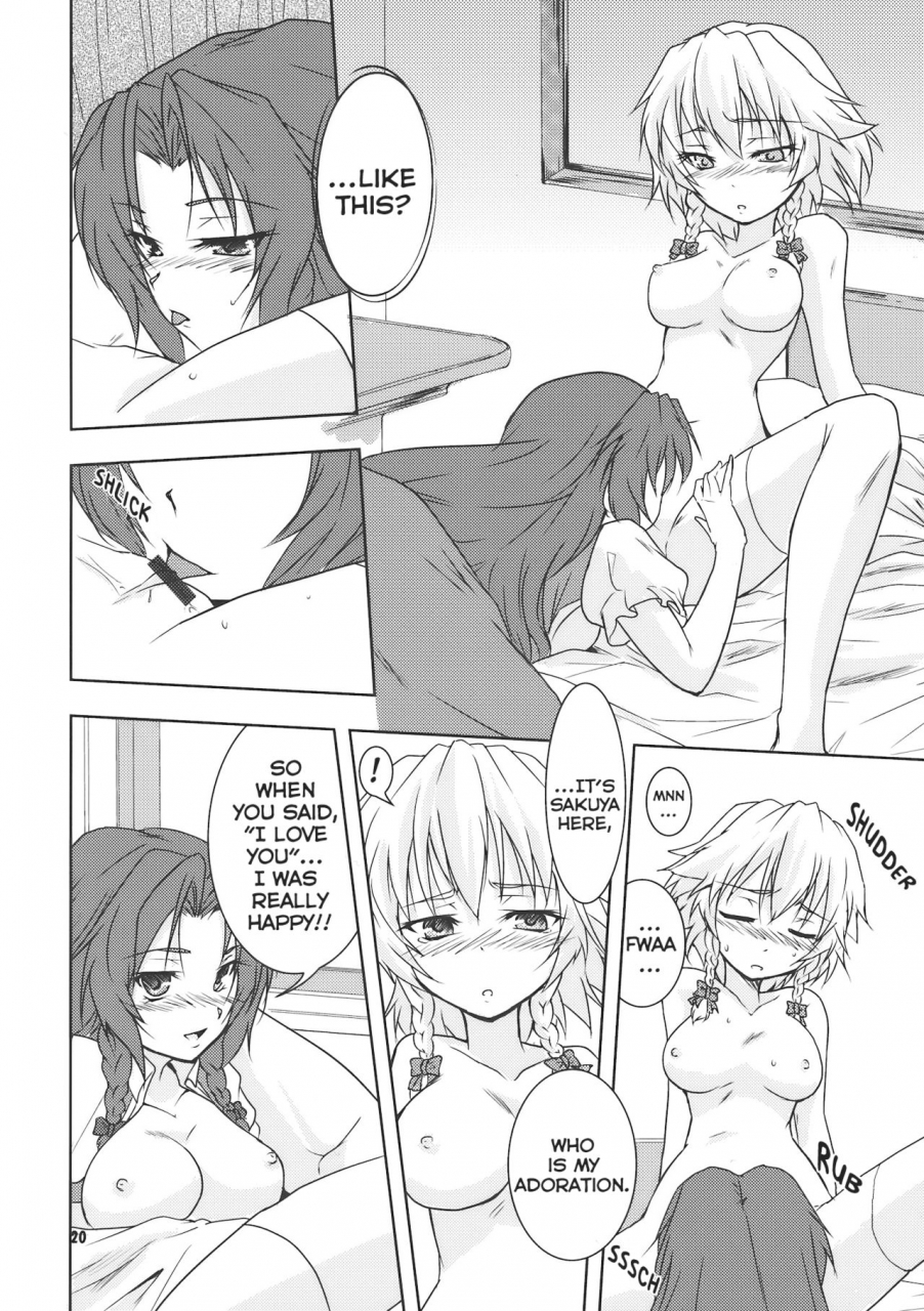 reitaisai-7-stratosphere-urutsu-sahari-suiyarinkitan-drunk-ya-rin-tale-touhou-project-english-yuri-scanlations